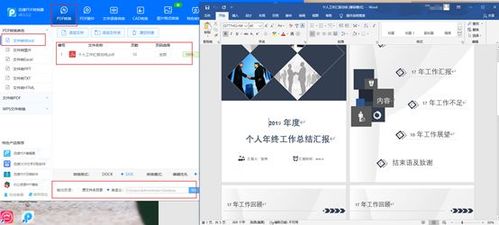 6款大學(xué)生電腦必裝軟件，計(jì)算機(jī)軟硬件開發(fā)的未來(lái)敲門磚